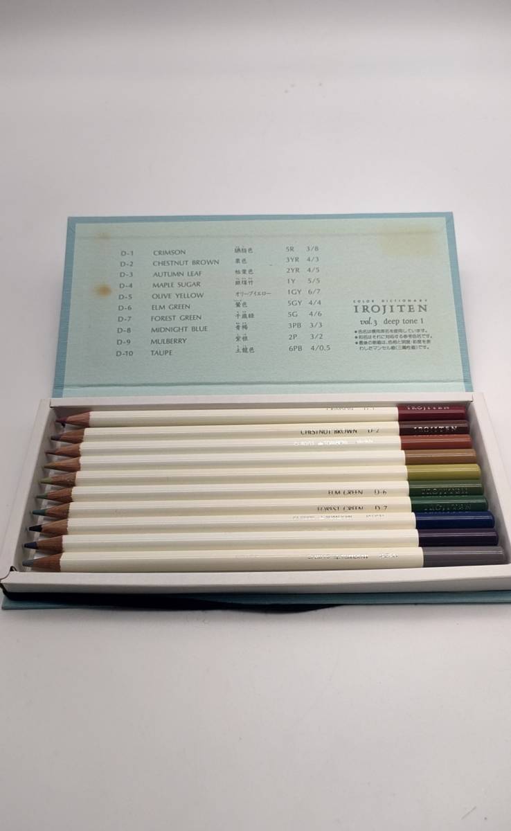 トンボ鉛筆 色鉛筆 色辞典 第一集 30色 / 未使用品_画像6