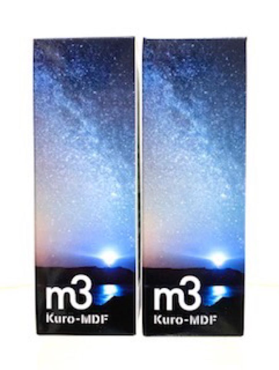 半分の値段販売 マイタケ MDフラクション M3 2本 健康用品