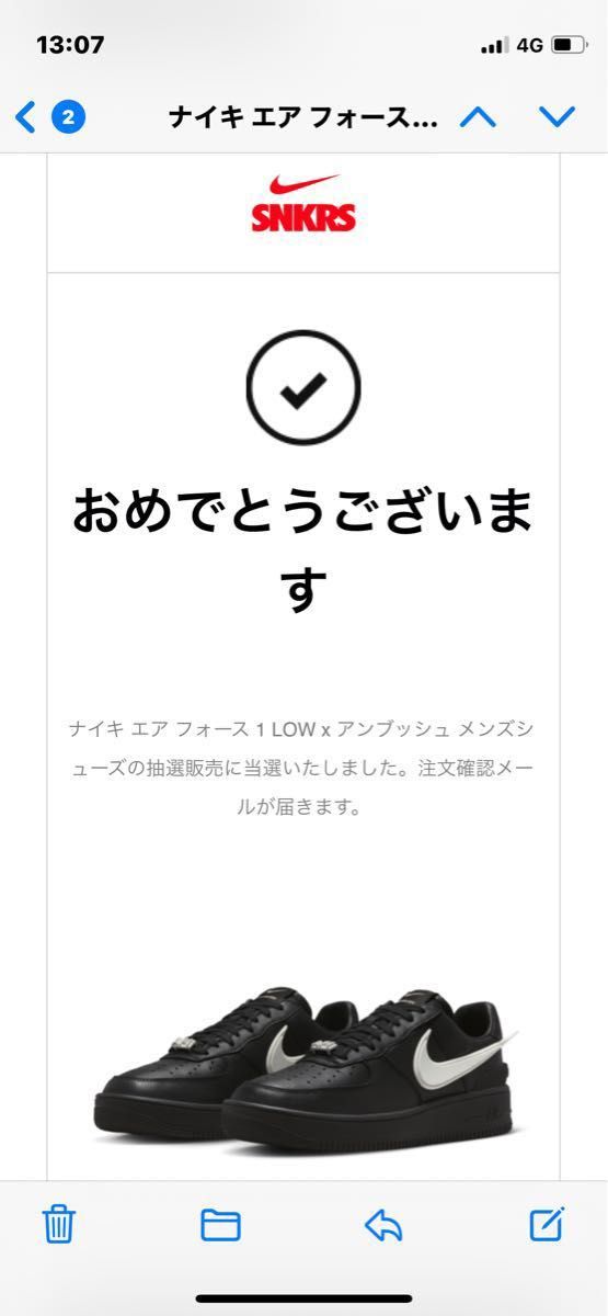 NIKE エアフォース1 アンブッシュ 26cm | arvotulkki.fi