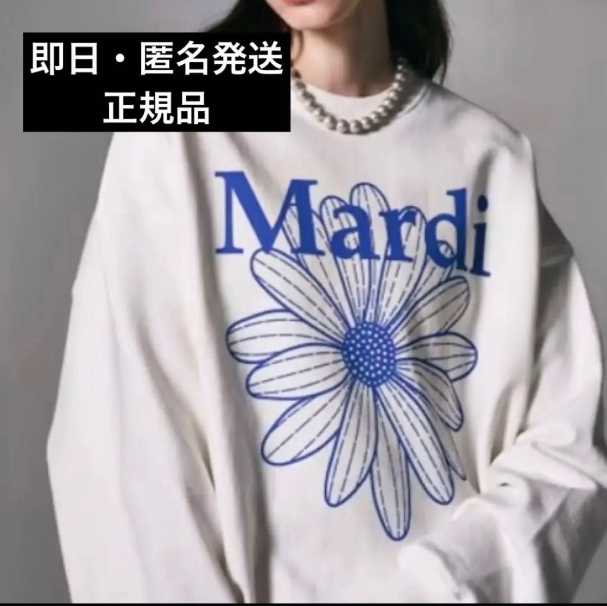 ラスト 早い者勝ち)マルディメクルディ Mardi Mercredi ラスト 早い者勝ち)マルディメクルディ Mardi Mercredi