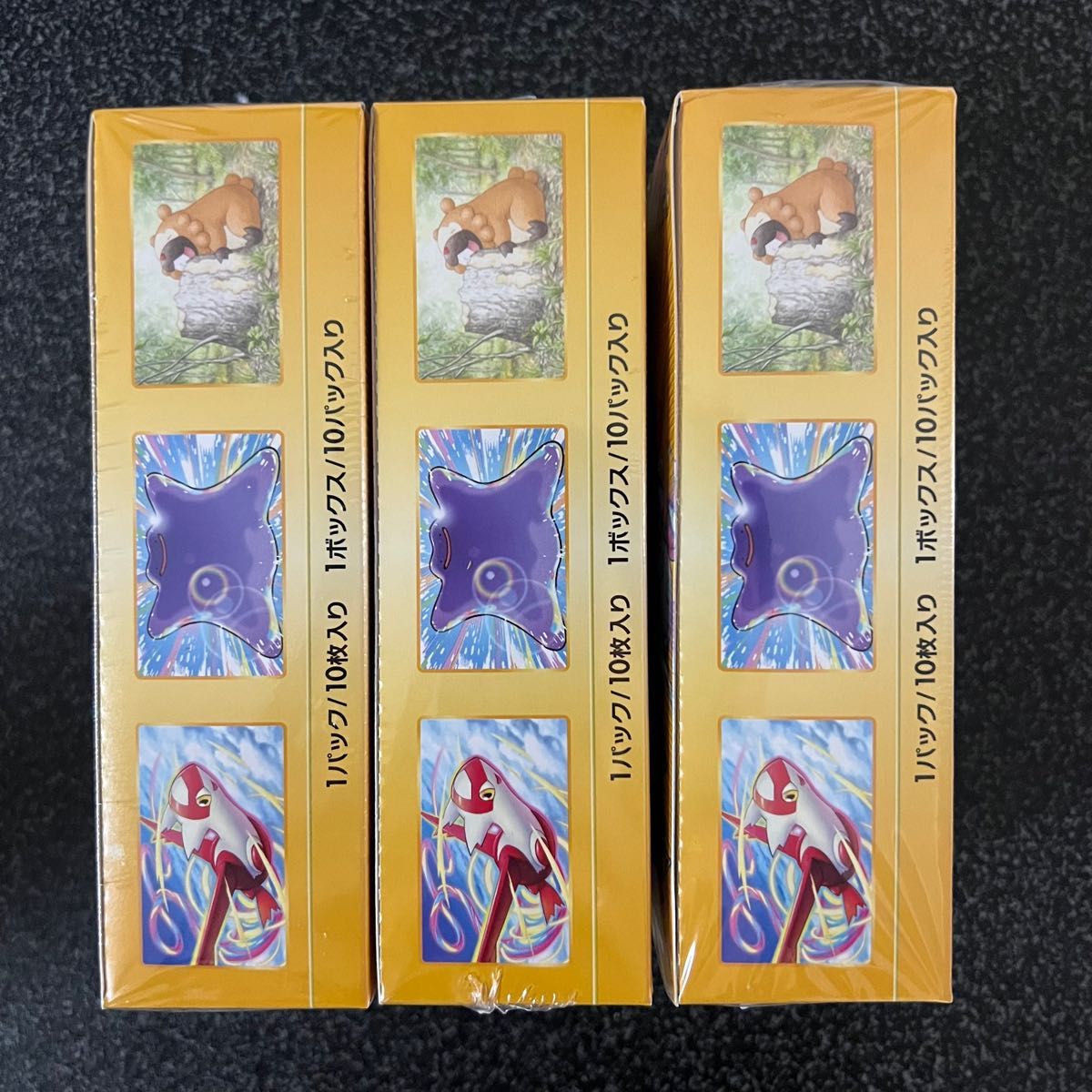 新品未開封 ポケモンカード 拡張パック vstarユニバース 3BOX