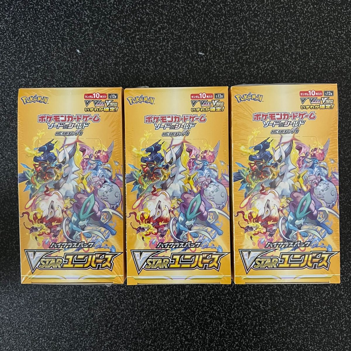 新品未開封 ポケモンカード 拡張パック vstarユニバース 3BOX