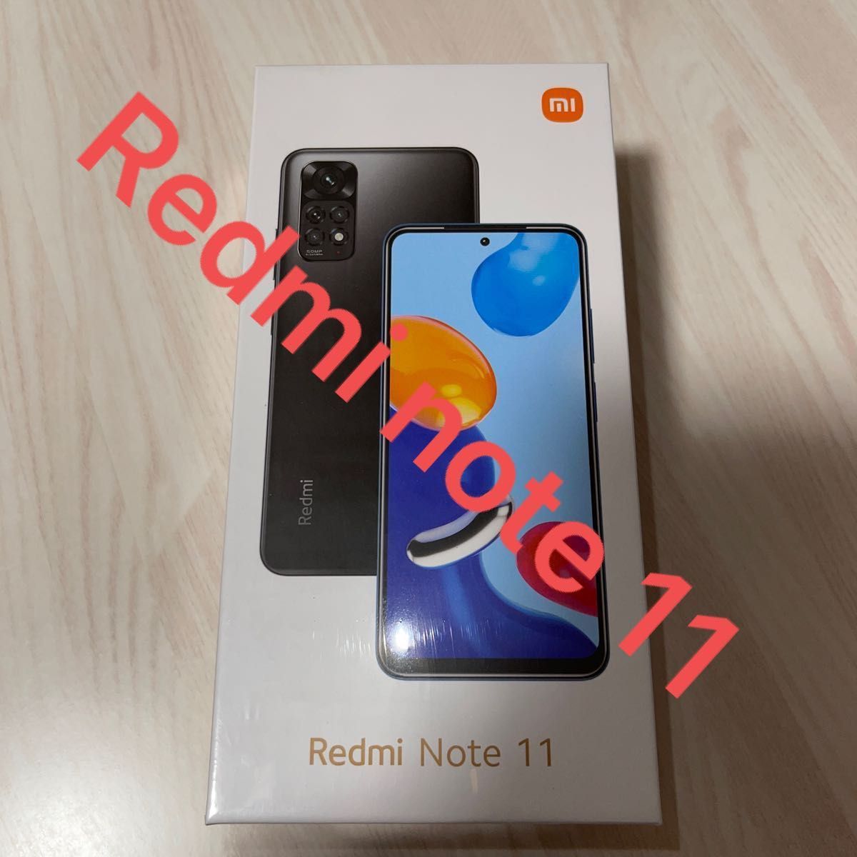 Redmi Note 11 スターブルー SIMフリー 