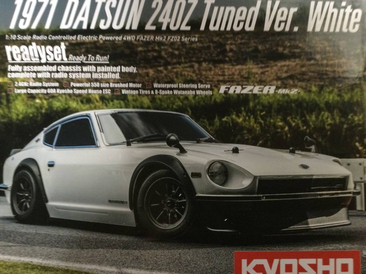 ☆京商1/10 EP 4WD フェーザーMk2 FZ02 1971 ダットサン 240Z チューンド・バージョン ホワイト☆新品の画像6