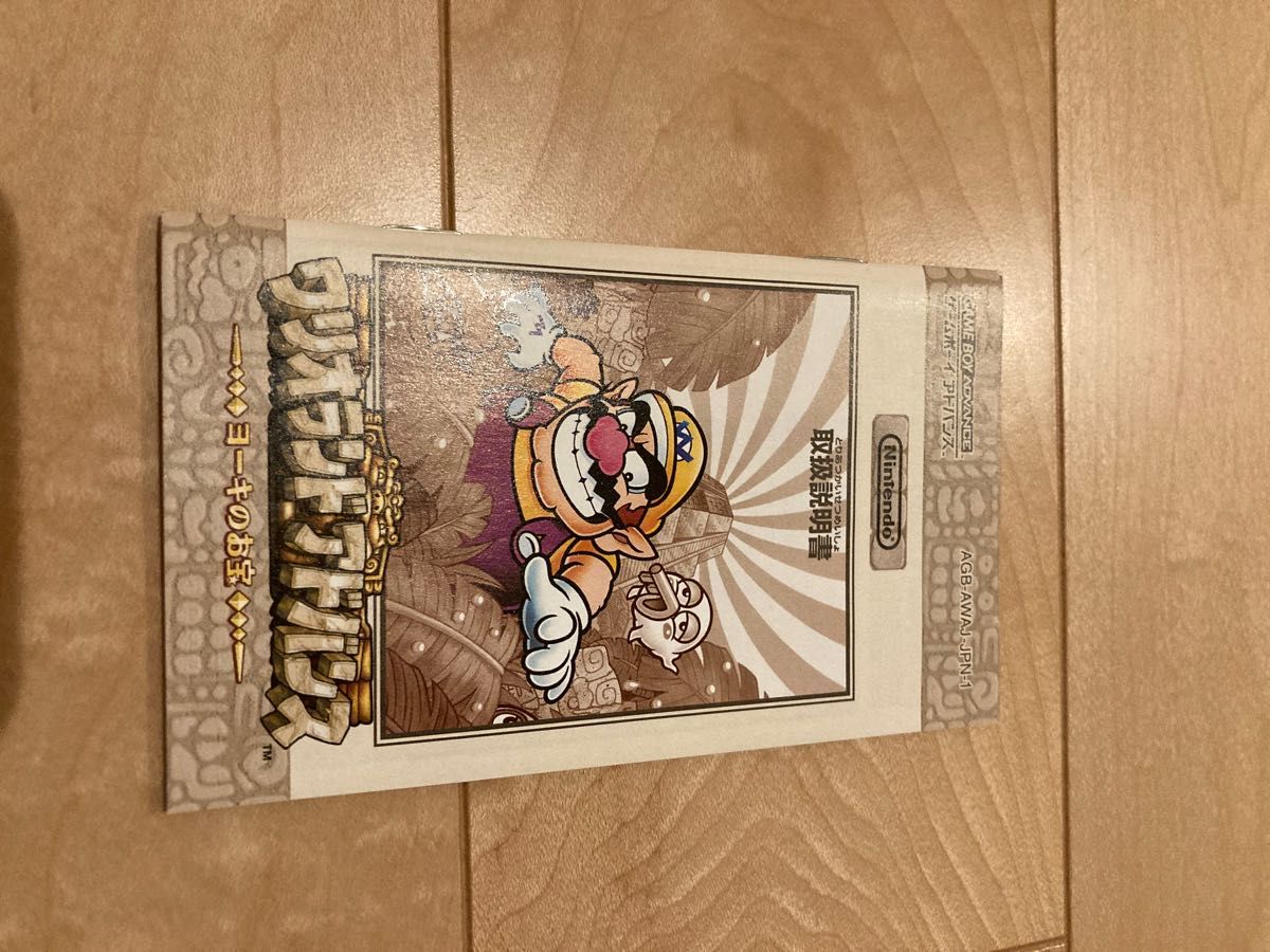 ワリオランドアドバンスヨーキのお宝 GBA ゲームボーイ ワリオランドアドバンスヨーキのお宝 GBA ゲームボーイ