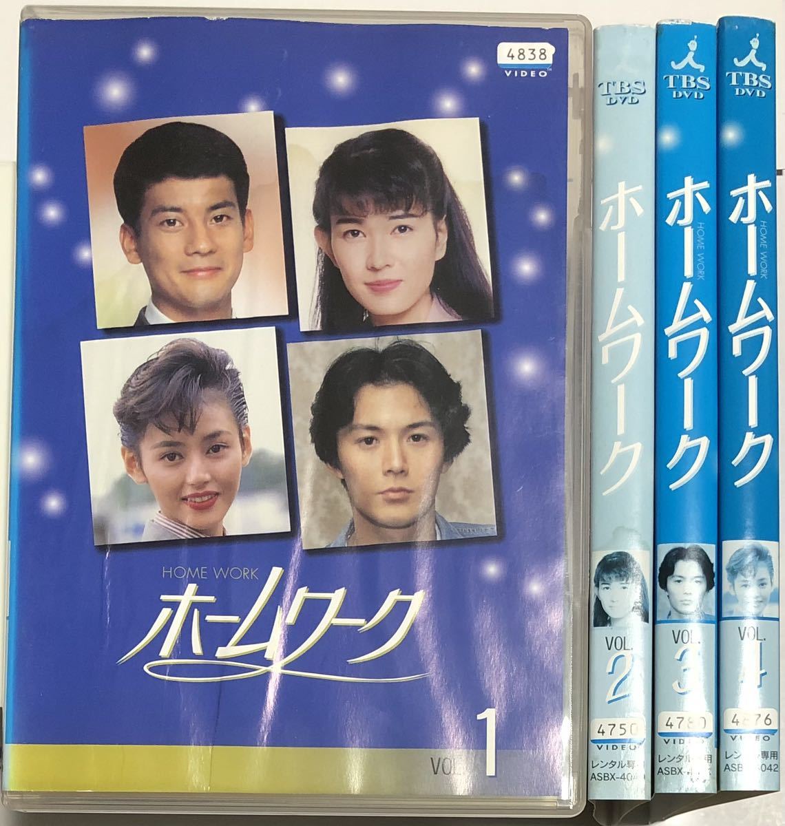 ホームワーク DVD 全4巻セット レンタルアップ品 唐沢寿明 福山雅治 ドラマ|Yahoo!フリマ(旧PayPayフリマ) ホームワーク DVD 全4巻セット レンタルアップ品 唐沢寿明 福山雅治 ドラマ|Yahoo!フリマ(旧PayPayフリマ)