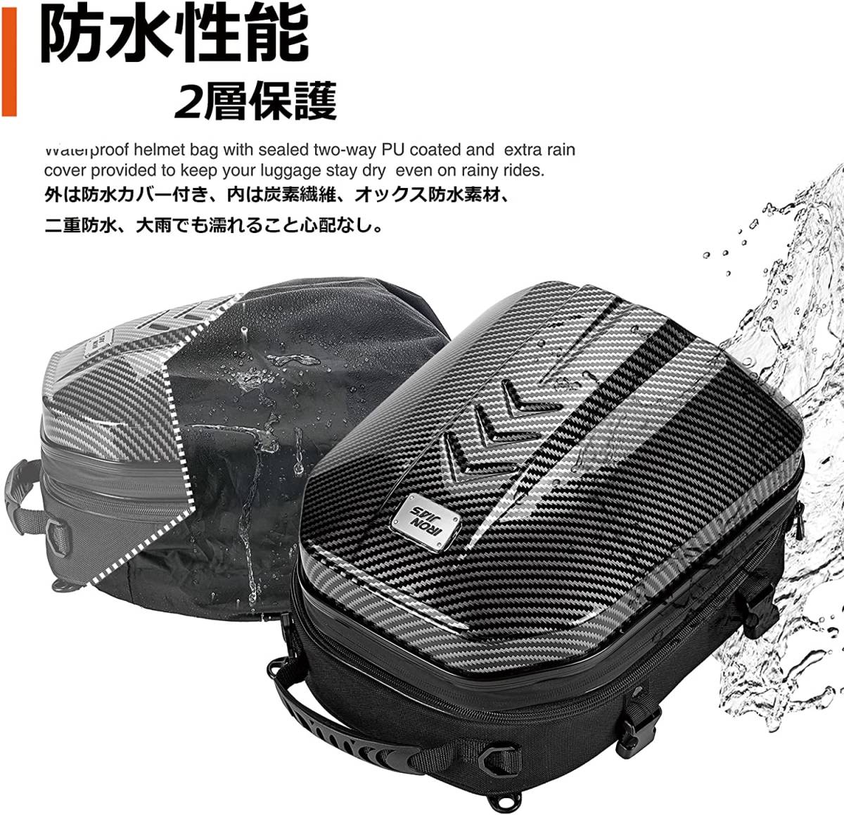 【送料無料】（Black）　シートバッグ バイクバッグ ツーリングバッグ ハードシェルバッグ 炭素繊維 防水機能 ヘルメ_画像3