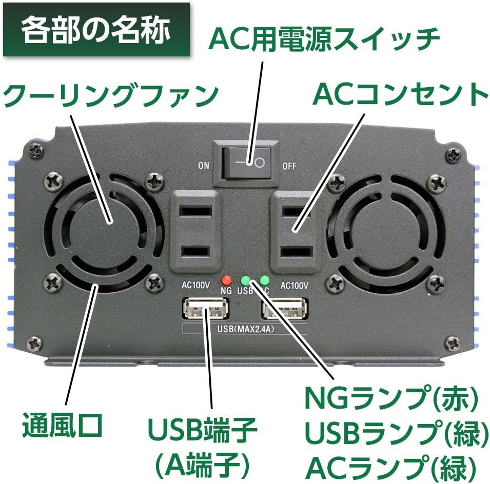 【送料込み】　メルテック 車載用 インバーター 2way(USB&コンセント) DC12V コンセント2口800W US_画像6