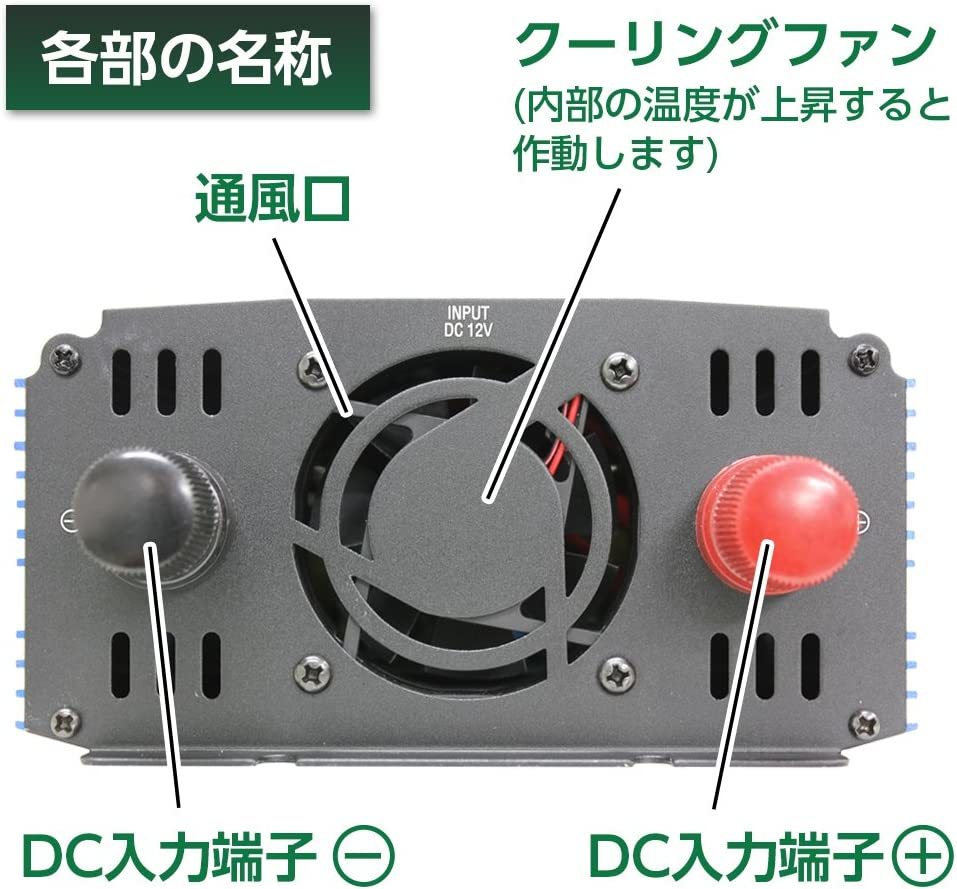 【送料込み】　メルテック 車載用 インバーター 2way(USB&コンセント) DC12V コンセント2口800W US_画像7