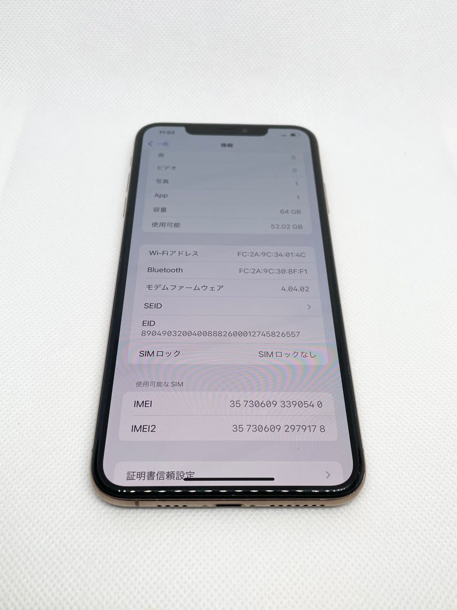ついに再販開始!】 ゴールド SIMフリー 今だけ iPhone 64GB Xs Max