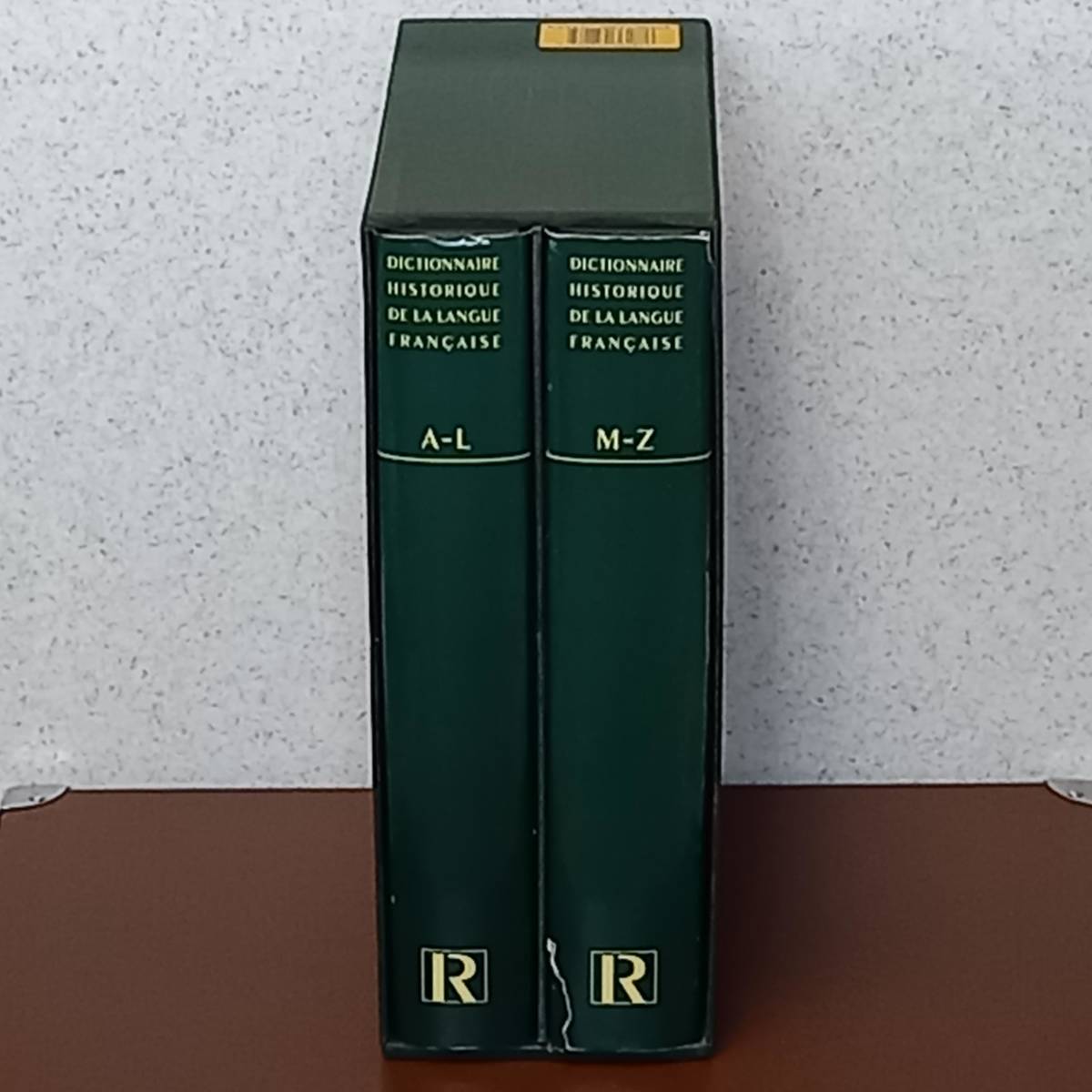 2022新発 「フランス語歴史辞典」全2巻（Le Robert,1992)(フランス語