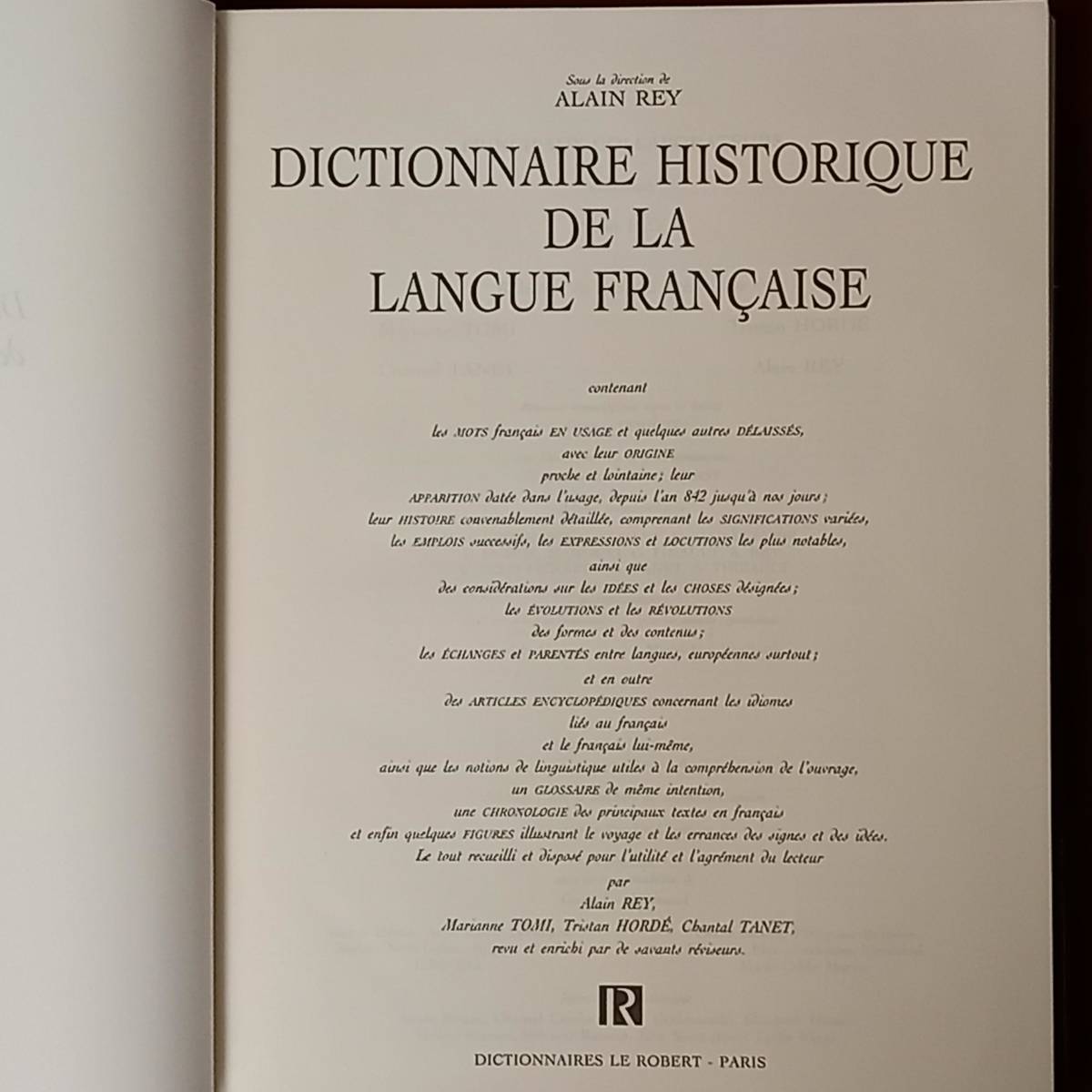 フランス語歴史辞典」全2巻(Le Robert,1992)(フランス語 フランス語歴史辞典」全2巻(Le Robert,1992)(フランス語
