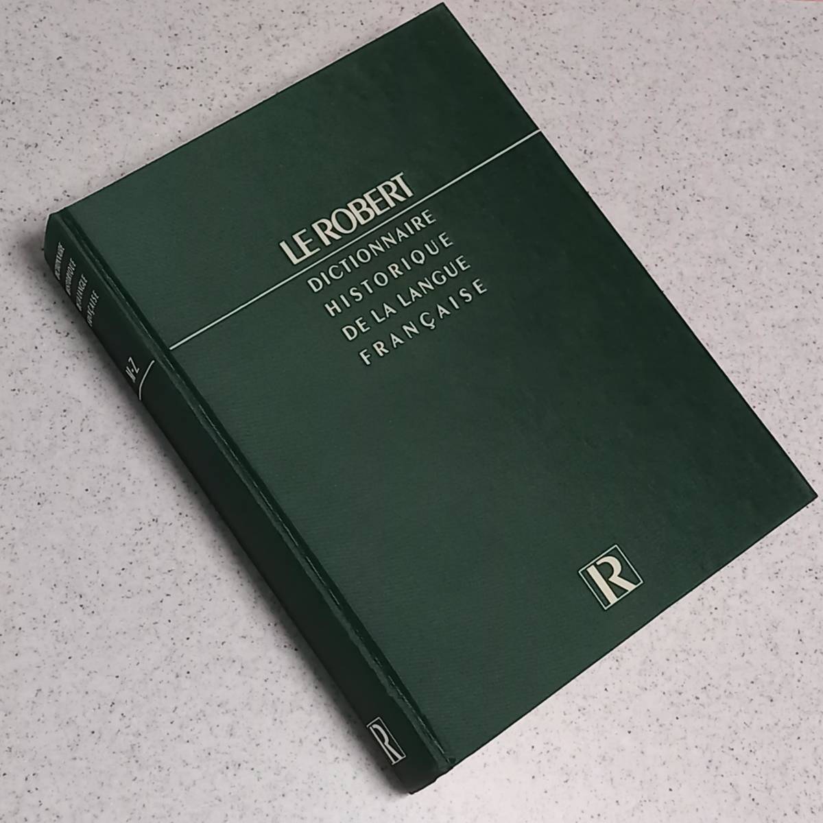 フランス語歴史辞典」全2巻(Le Robert,1992)(フランス語)/Dictionnaire historique de la langue francaise - 辞書 フランス語歴史辞典」全2巻(Le Robert,1992)(フランス語)/Dictionnaire historique de la langue francaise - 辞書