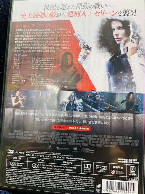 DVD 中古 SONY ソニー アンダーワールド ブラッドウォーズ UNDERWORLD BLOOD WARS 主演 ケイトベッキンセール ポストカード付き_画像7