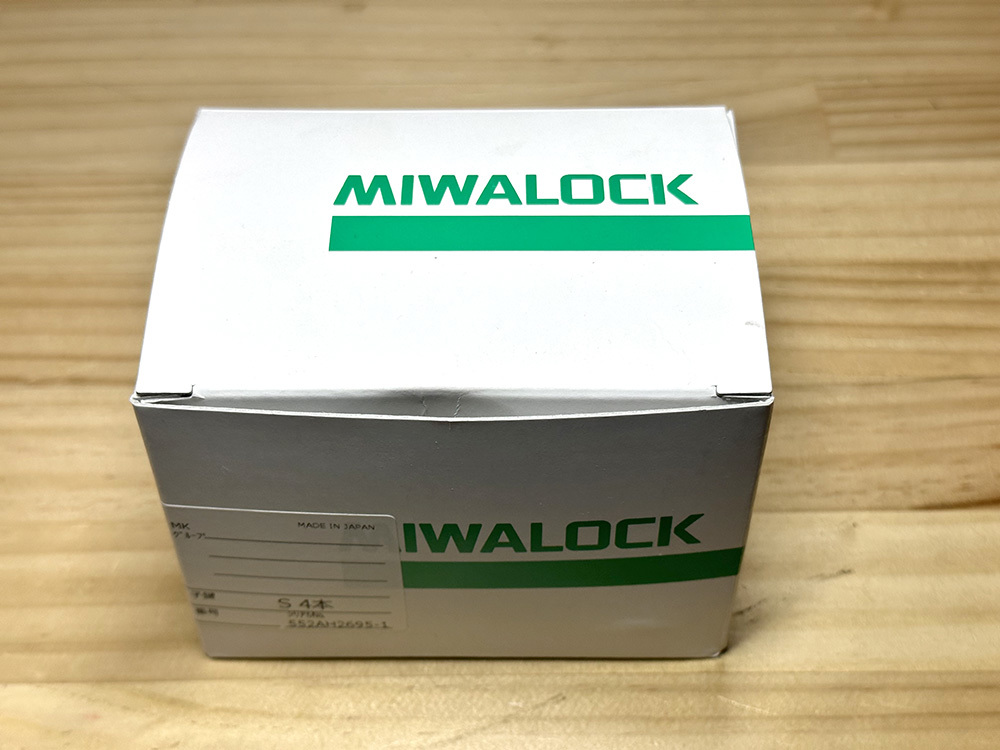 公式の 送料無料★開封未使用★ドア用防犯用品 鍵 カギ 玄関 セキュリティ MIWA(美和ロック)面付本締錠JN-NDZ-1本体セット ブロンズ 33-41mm 鍵 公式の 送料無料★開封未使用★ドア用防犯用品 鍵 カギ 玄関 セキュリティ MIWA(美和ロック)面付本締錠JN-NDZ-1本体セット ブロンズ 33-41mm 鍵