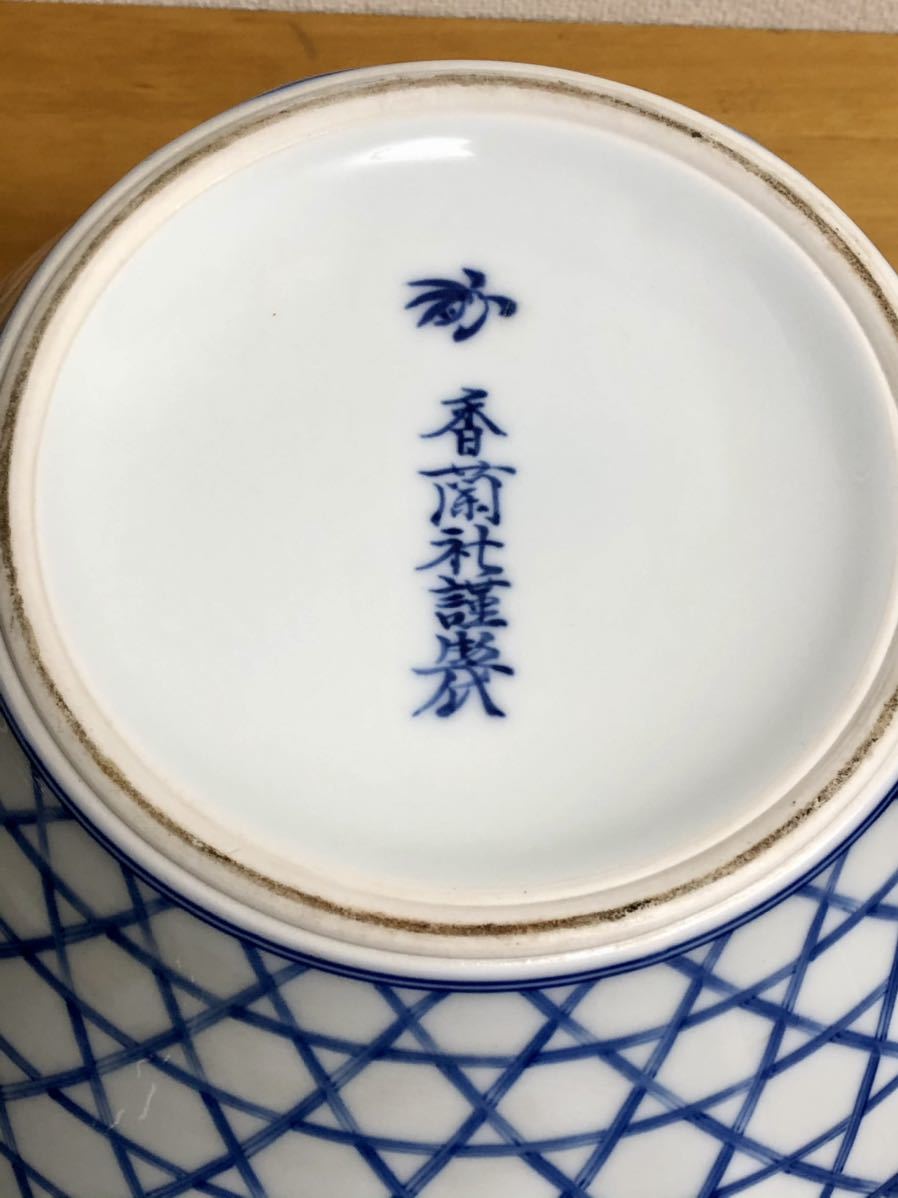 おすすめ KORANSHA SHOUSEI ART COLLECTION 香蘭社謹製 美術有