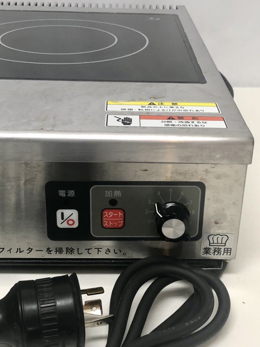 SALEおすすめ Japan FUJIMAC Used TABLETOP IH 200V STOVE SALEおすすめ Japan FUJIMAC Used TABLETOP IH 200V STOVE