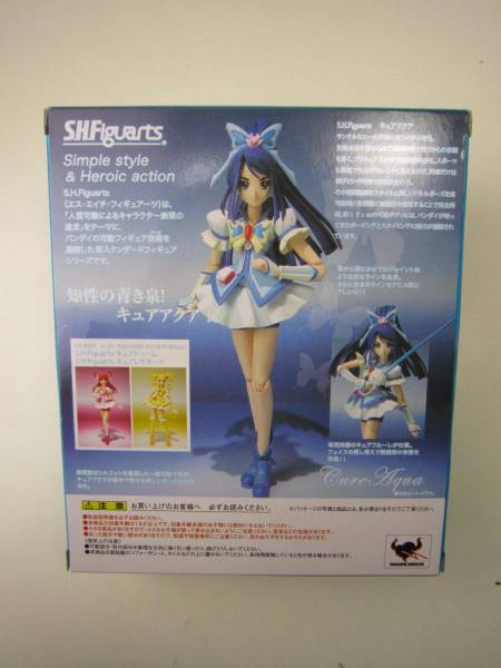  prompt decision new goods unopened free shipping S.H. figuarts S.H. Figuartskyua aqua Yes! Precure 5 Yes! Precure 5GoGo