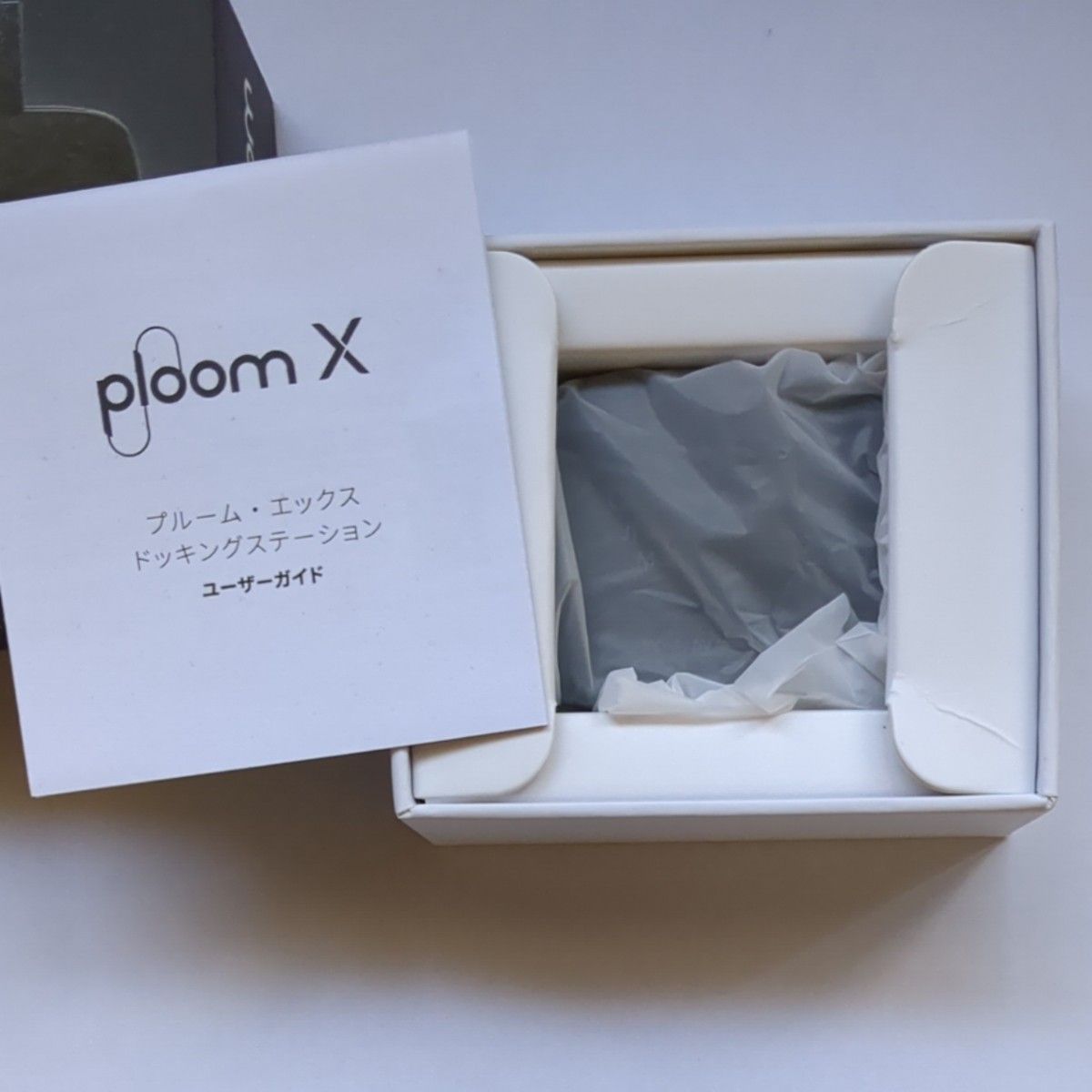 【美品】プルームエックス （Ploom X） ドッキングステーション/加熱式タバコ