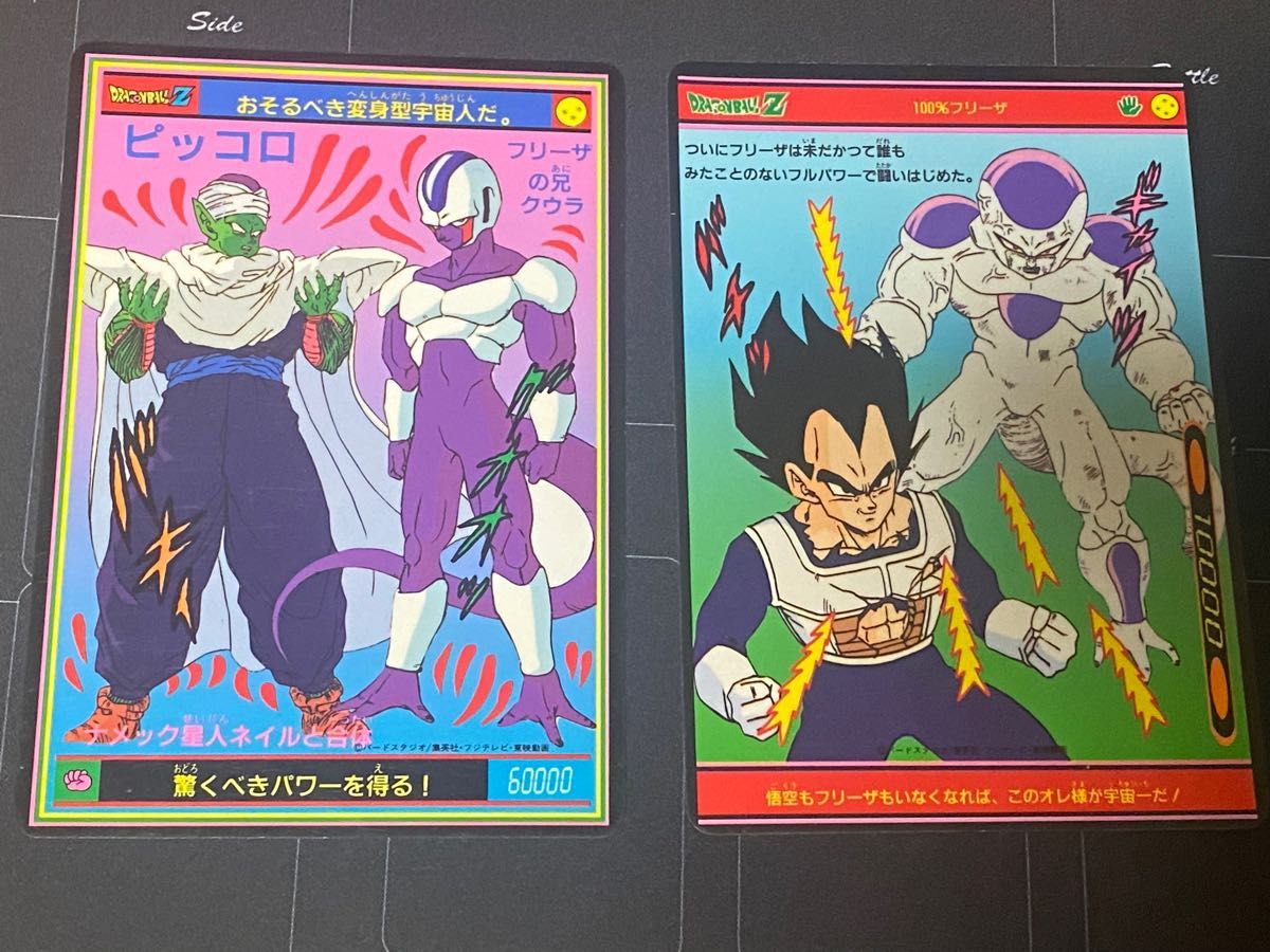 珍品 当時物) ドラゴンボール ジャンボカードセット 珍品 当時物) ドラゴンボール ジャンボカードセット