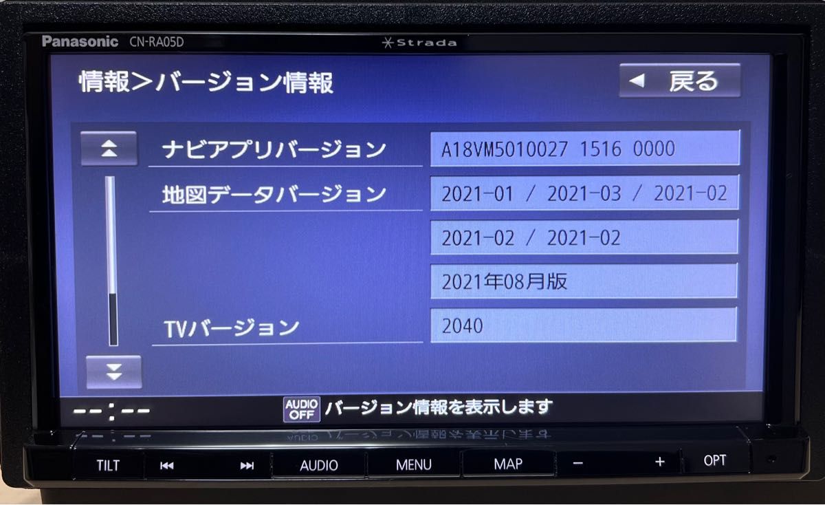 HDDナビ Bluetooth Panasonic CN-RA05D SDカード16GB付 DVD SDナビ