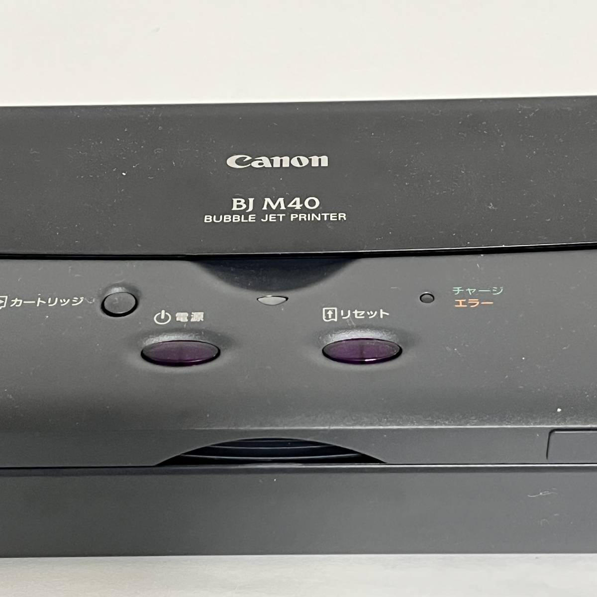 CanonキャノンプリンターBJ M40新品未使用 - 通販 - www.rispettiamoli.com
