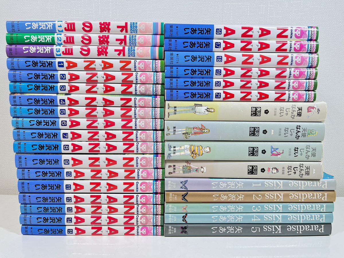 ヤフオク! - NANA ナナ 全21巻+下弦の月+天使なんかじゃない+パ...