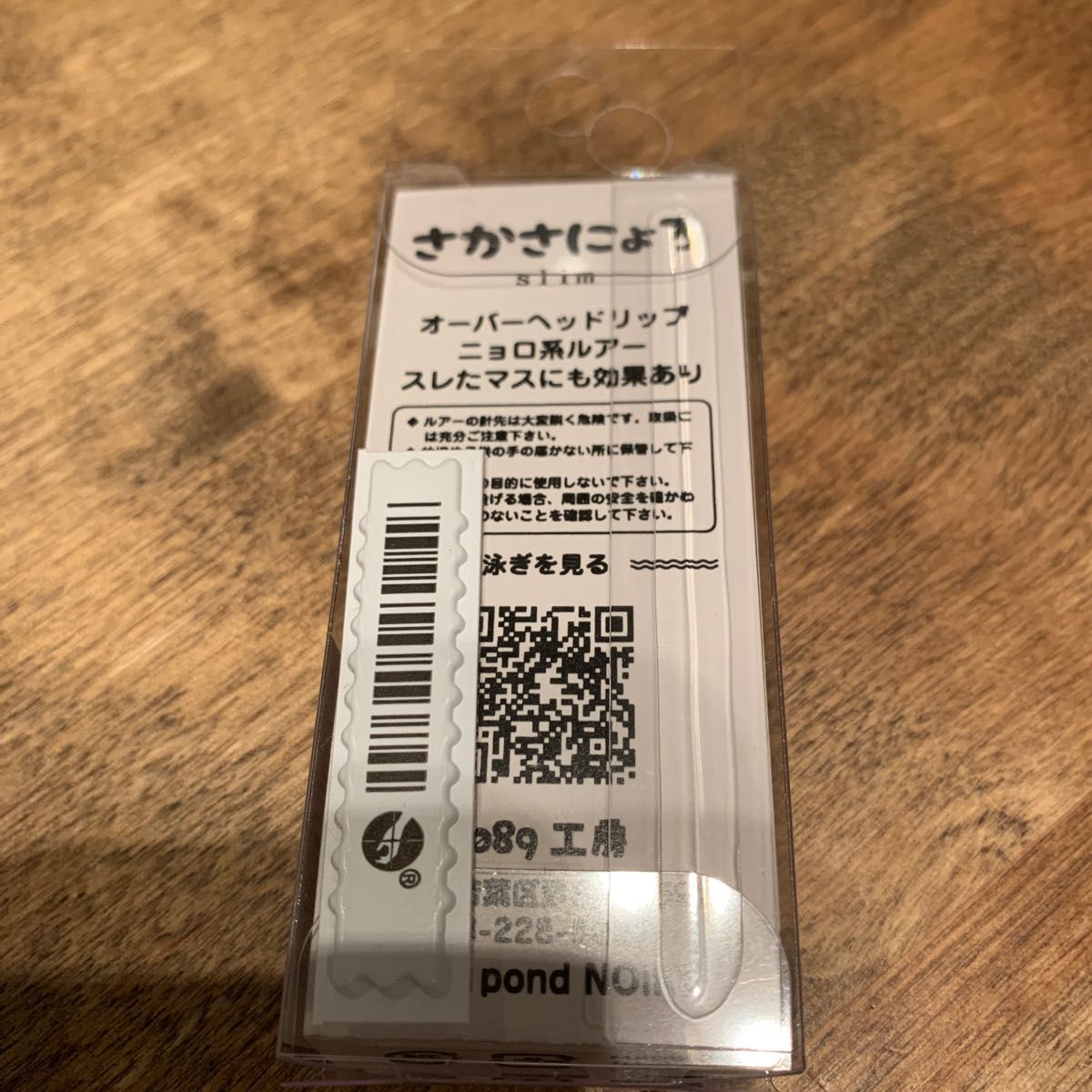 1089工房 さかさにょろ 60XS 3 9g 夜光虫|Yahoo!フリマ(旧 1089工房 さかさにょろ 60XS 3 9g 夜光虫|Yahoo!フリマ(旧