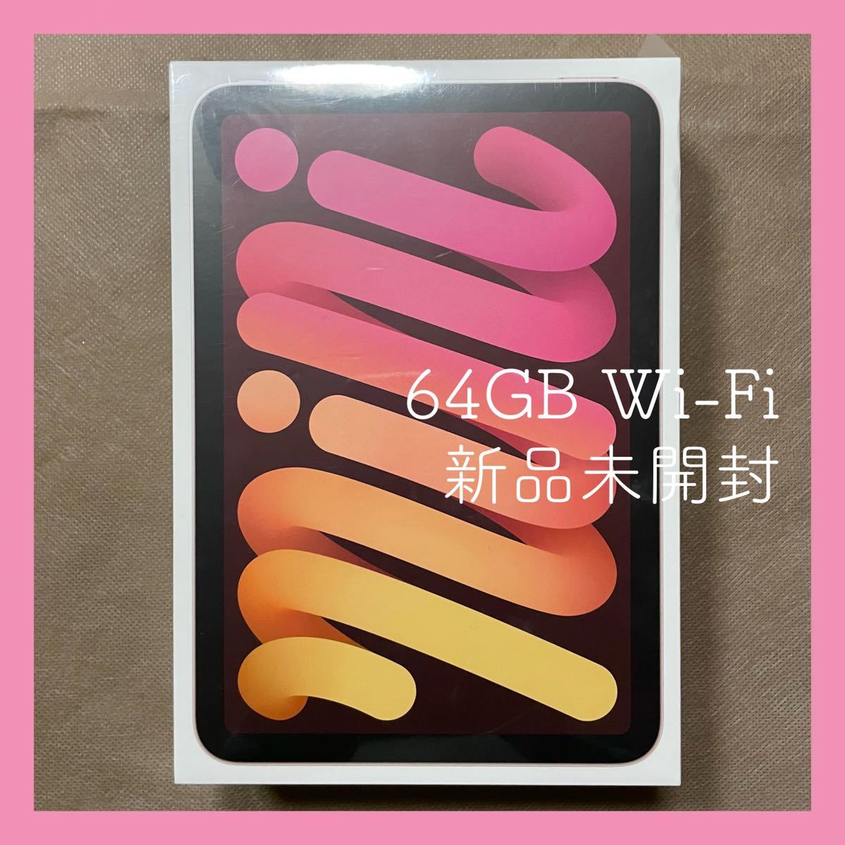 生産完了商品 iPad mini 6 64gb 新品未開封シュリンク付き | www