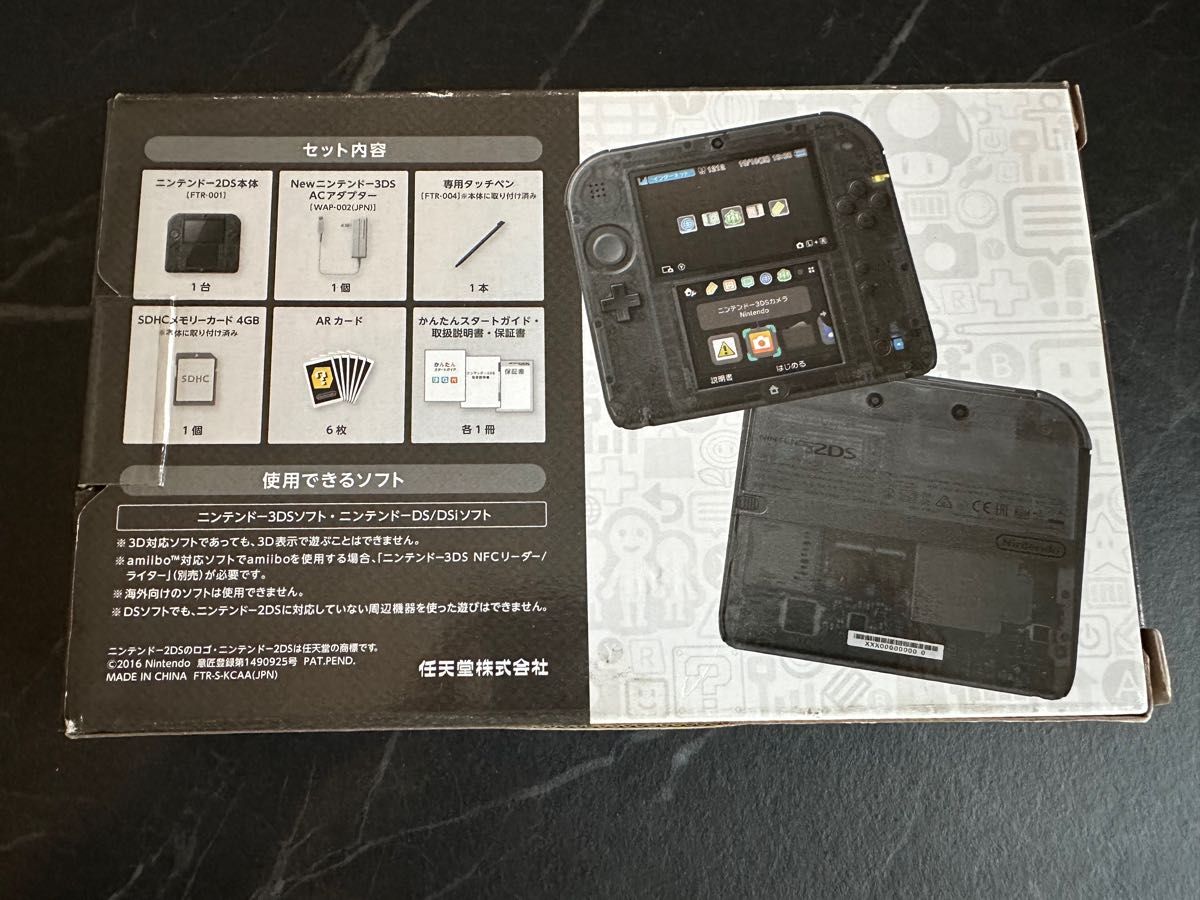 美品】クリアブラック ニンテンドー Nintendo 2DS|PayPayフリマ