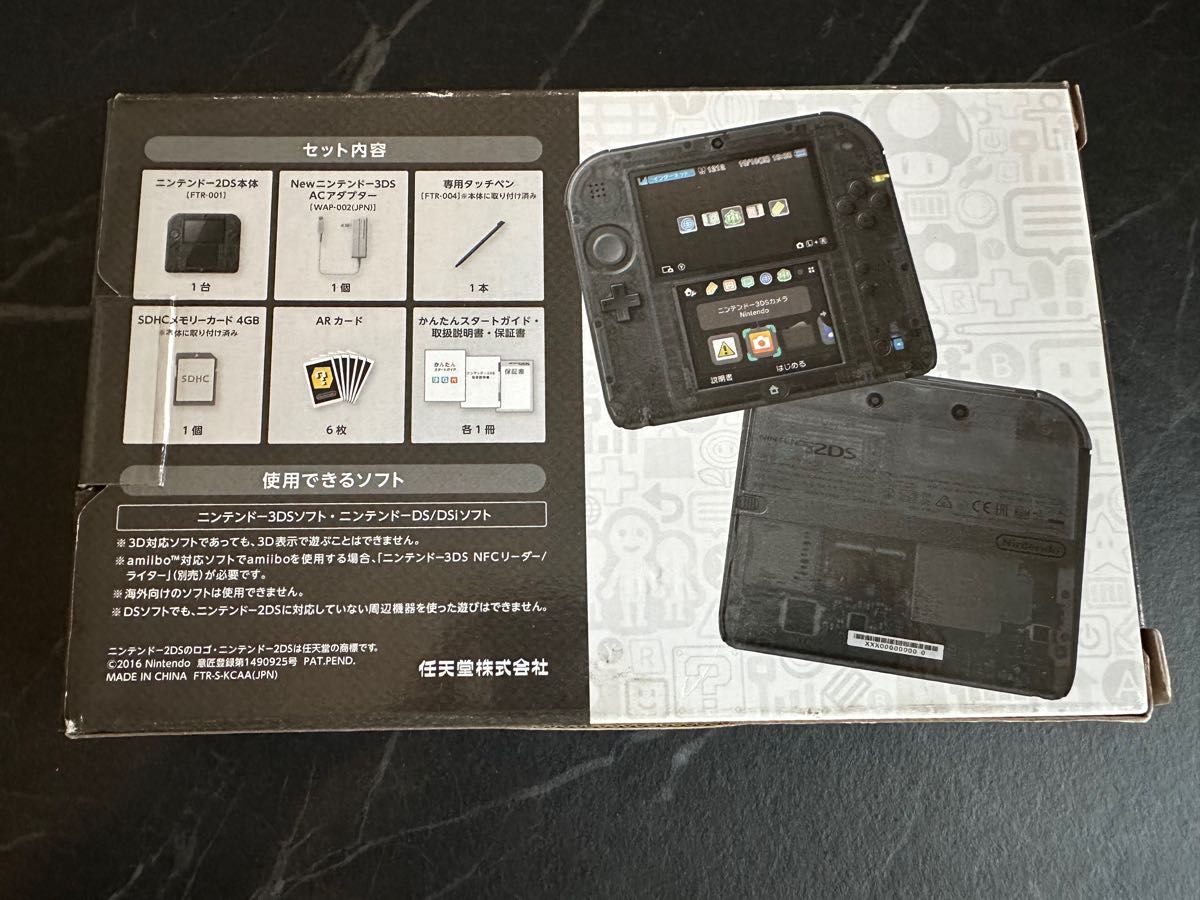 【美品】クリアブラック ニンテンドー Nintendo 2DS