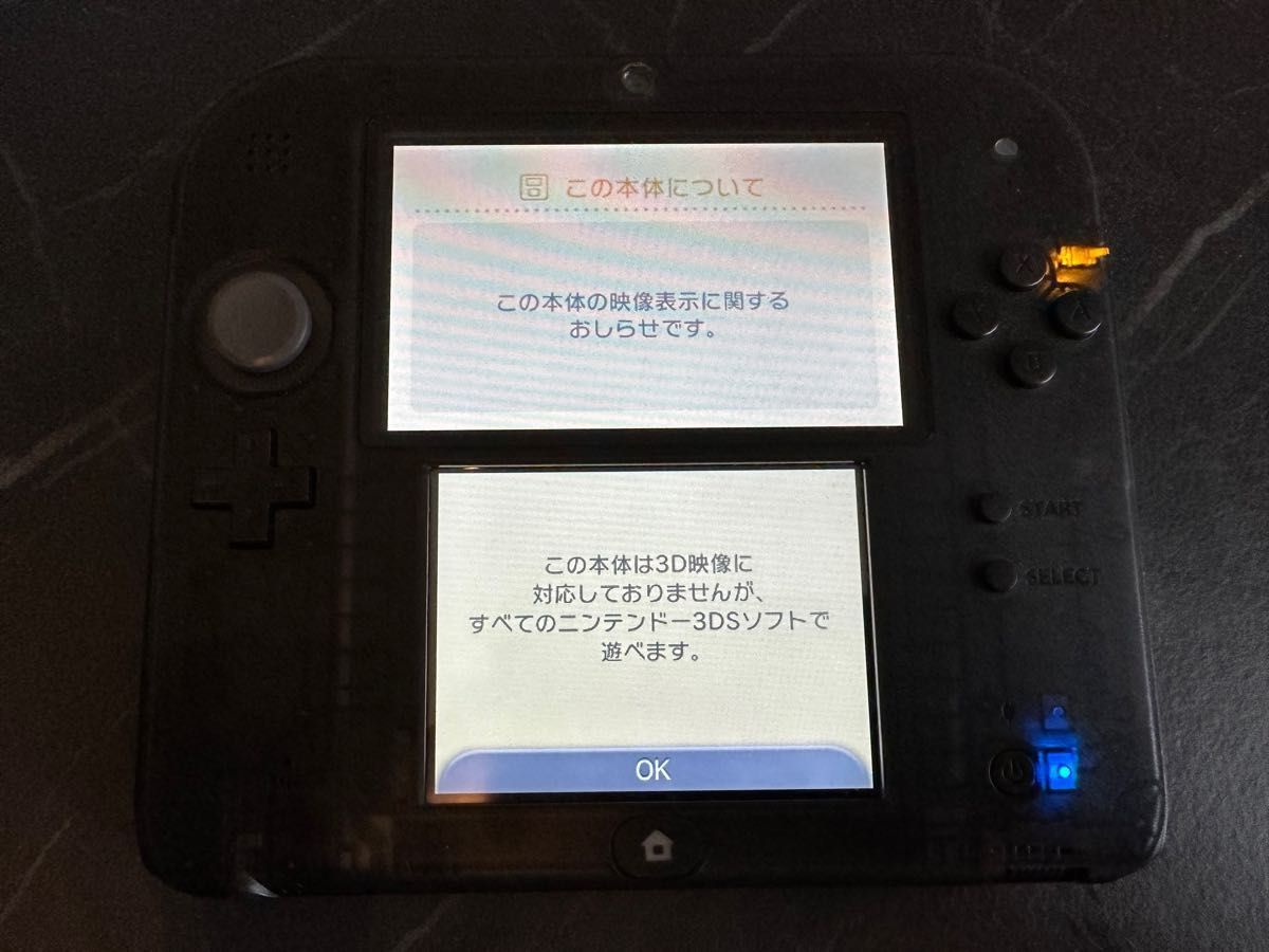 【美品】クリアブラック ニンテンドー Nintendo 2DS