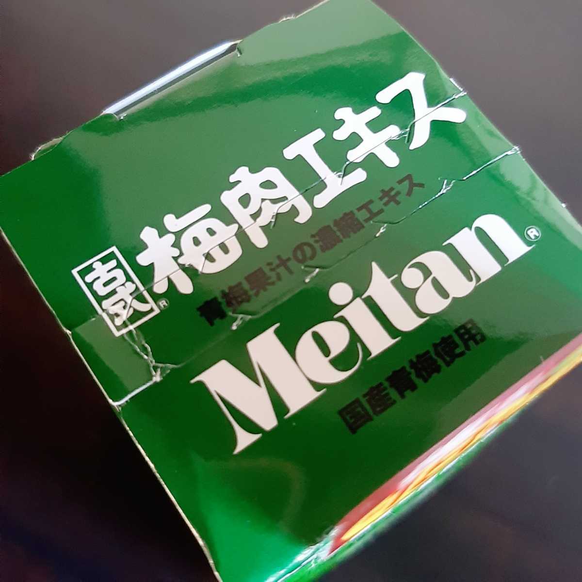 新品未開封 梅丹本舗 古式梅肉エキス 90g 国産 定価 5 422円 新品未開封 梅丹本舗 古式梅肉エキス 90g 国産 定価 5 422円