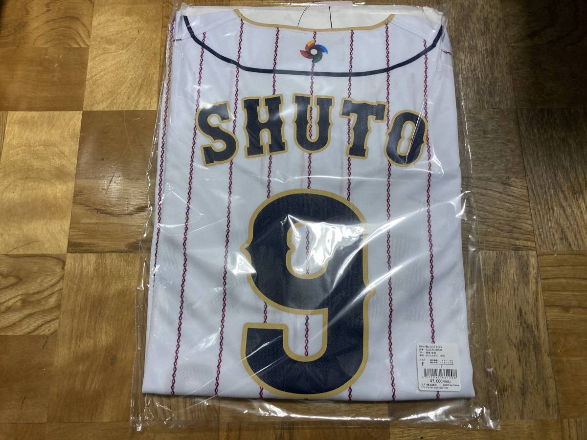 2023WBC 日本代表 周東 佑京 侍ジャパン プリントユニフォーム サイズ