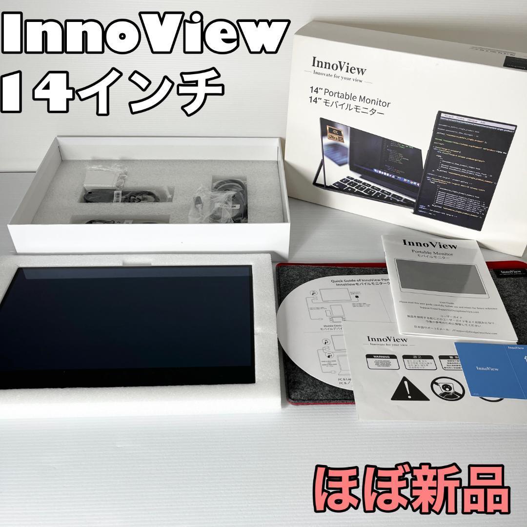 ○【美品】InnoView 4K モバイルモニター 14インチ | tspea.org