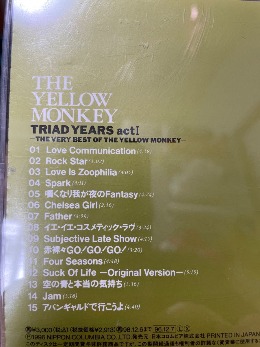 THE YELLOW MONKEY / TRIAD YEARS act1