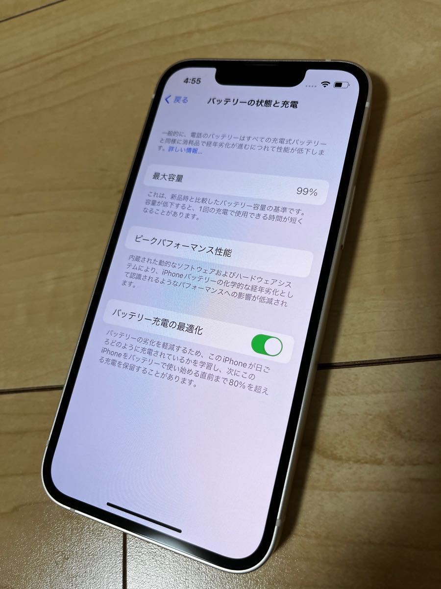 Apple iPhone 13 mini 128GB スターライト SIMフリー オマケ付｜PayPay