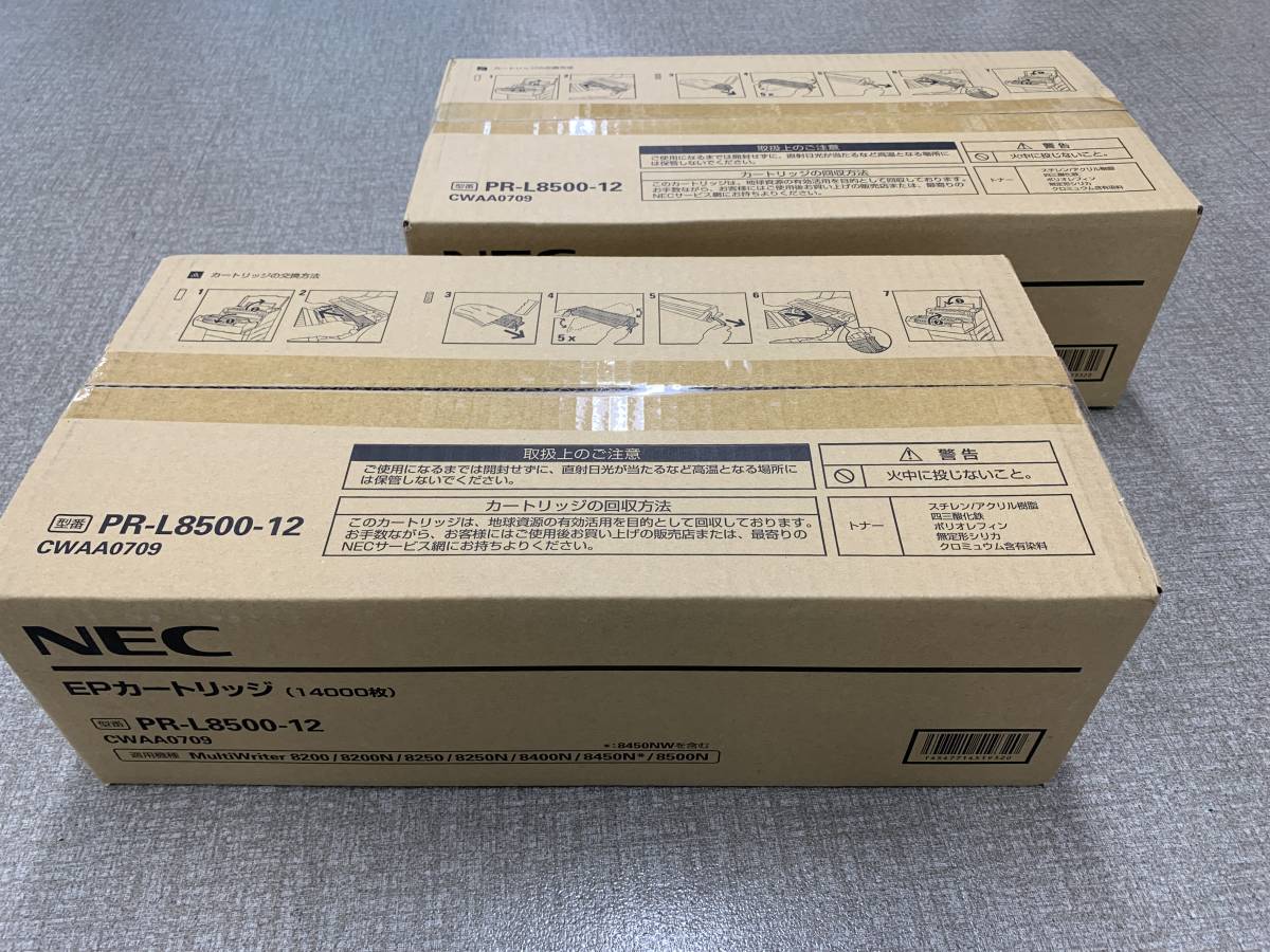 NEC純正トナー PR-L8500-12 EPカートリッジ 未開封 新品 | ayuda