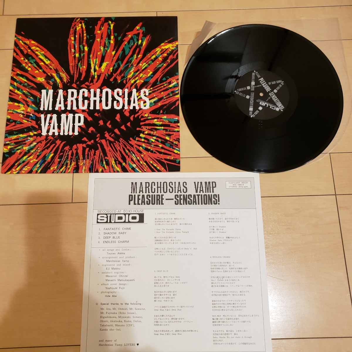MARCHOSIAS VAMP Pleasure Sensations マルコシアスバンプ MV80010 レコード LP ビートルズ