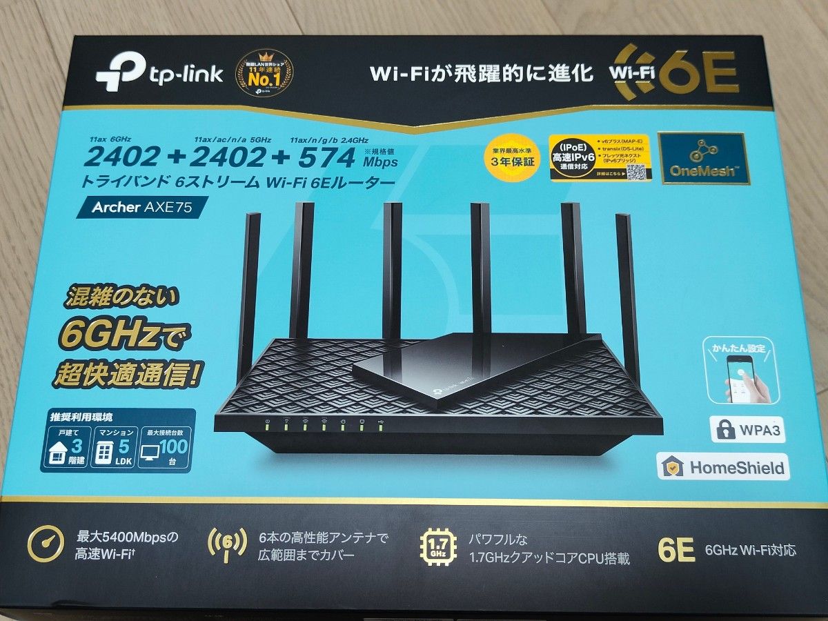 完売 新製品 WiFi (AC5400) TP-Link その他付属品付き Wi-Fi C5400 6E