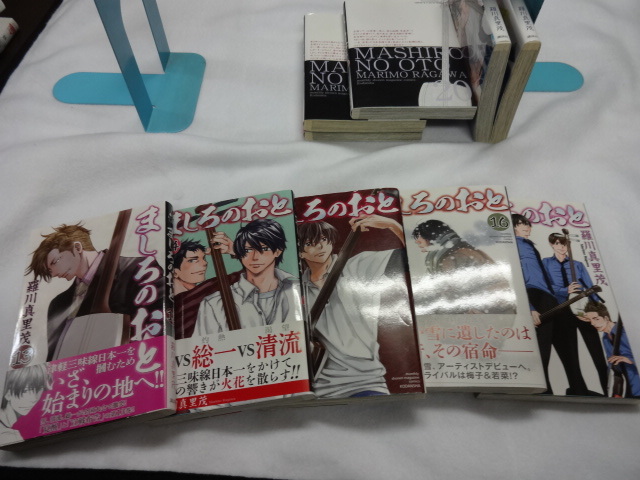 ましろのおと コミックス１～２３巻２３冊セット 羅川真里茂 ジャンク 帯付きあり 三味線の画像4