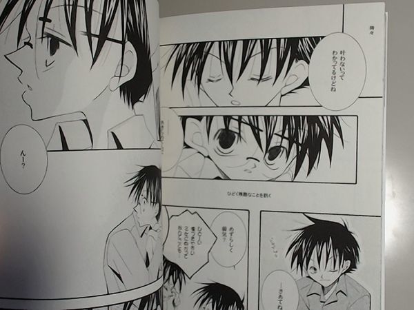 名探偵コナン・Kコ 快コ》 L(overs) / clover / 月方未完 / 漫画 名探偵コナン・Kコ 快コ》 L(overs) / clover / 月方未完 / 漫画