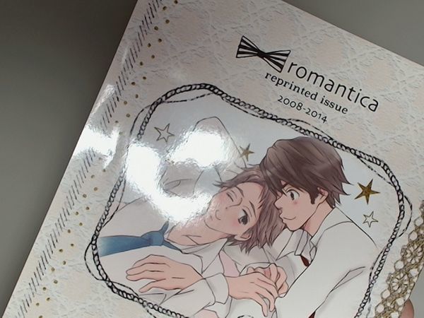 《嵐・翔智》 スウィートソウル 2 / romantica / 漫画 / 再録集の画像3