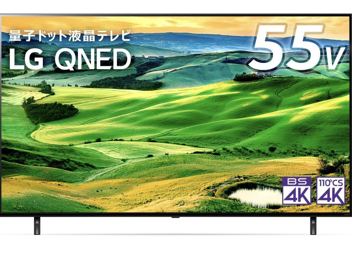 極美品】2022年製 LG 4K量子ドット 55V型液晶テレビ 55QNED80JQA www