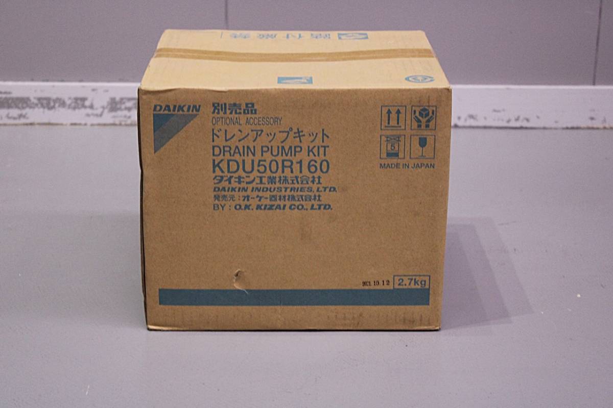 選ぶなら 未使用 0308S04 ダイキン E4 2N3 KDU50R160 ドレンアップ