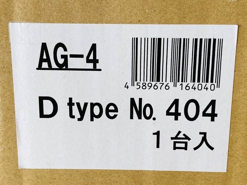 大特価お得 ヤフオク! 栄ヒルズ D type No.404 AG-4 保護器1...