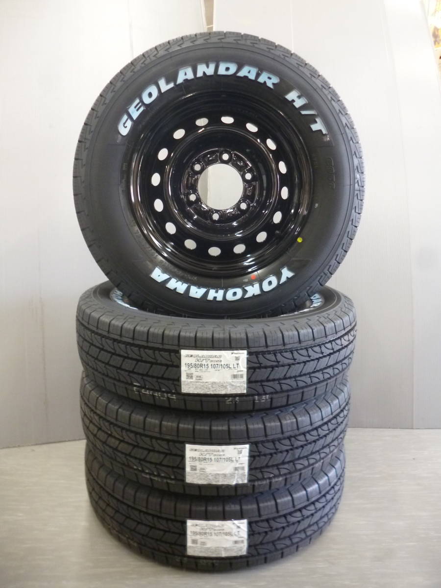ヨコハマジオランダーH/T☆195/80R15 107/105LTスチールセット