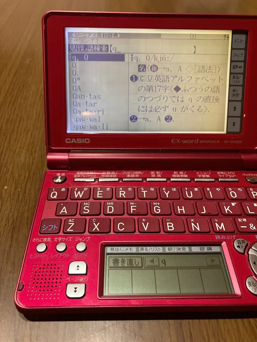 CASIO 電子辞書 EX-word XD-SF6300