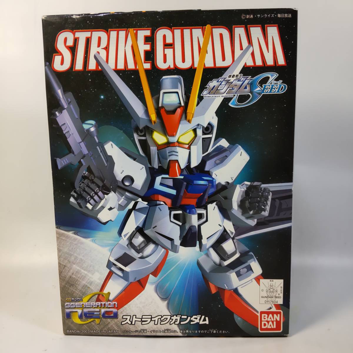 ストライクガンダム SDガンダム BB戦士 機動戦士ガンダムSEED バンダイ 開封済中古未組立プラモデル レア 絶版_画像1