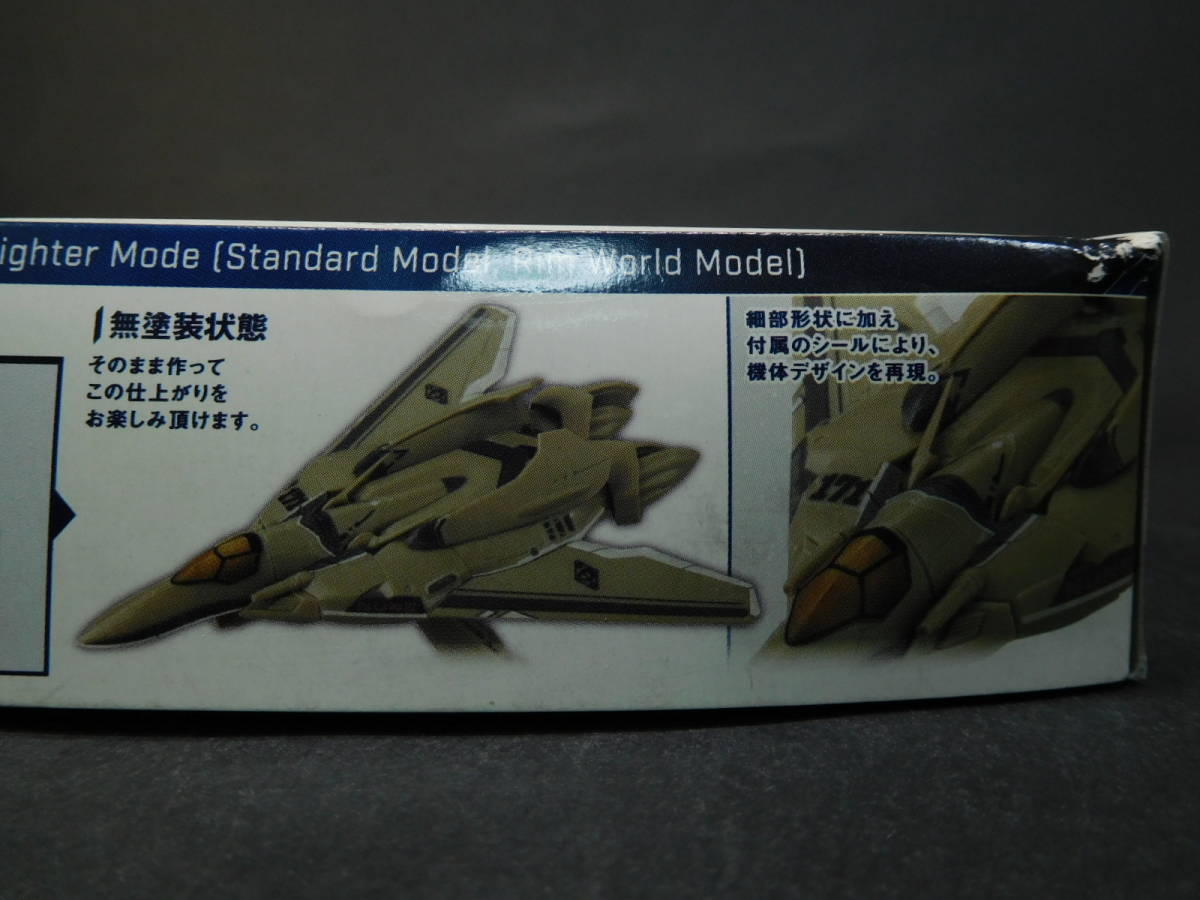 VF-171 ナイトメアプラス ファイターモード 一般機 辺境宙域仕様 マクロスモデラーズ マクロスΔ デルタ バンダイ 未組立プラモデル レア _画像6